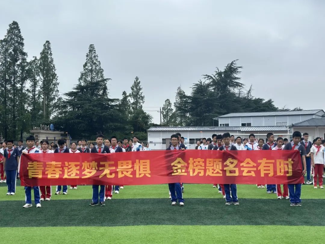 初二横幅(近).JPG