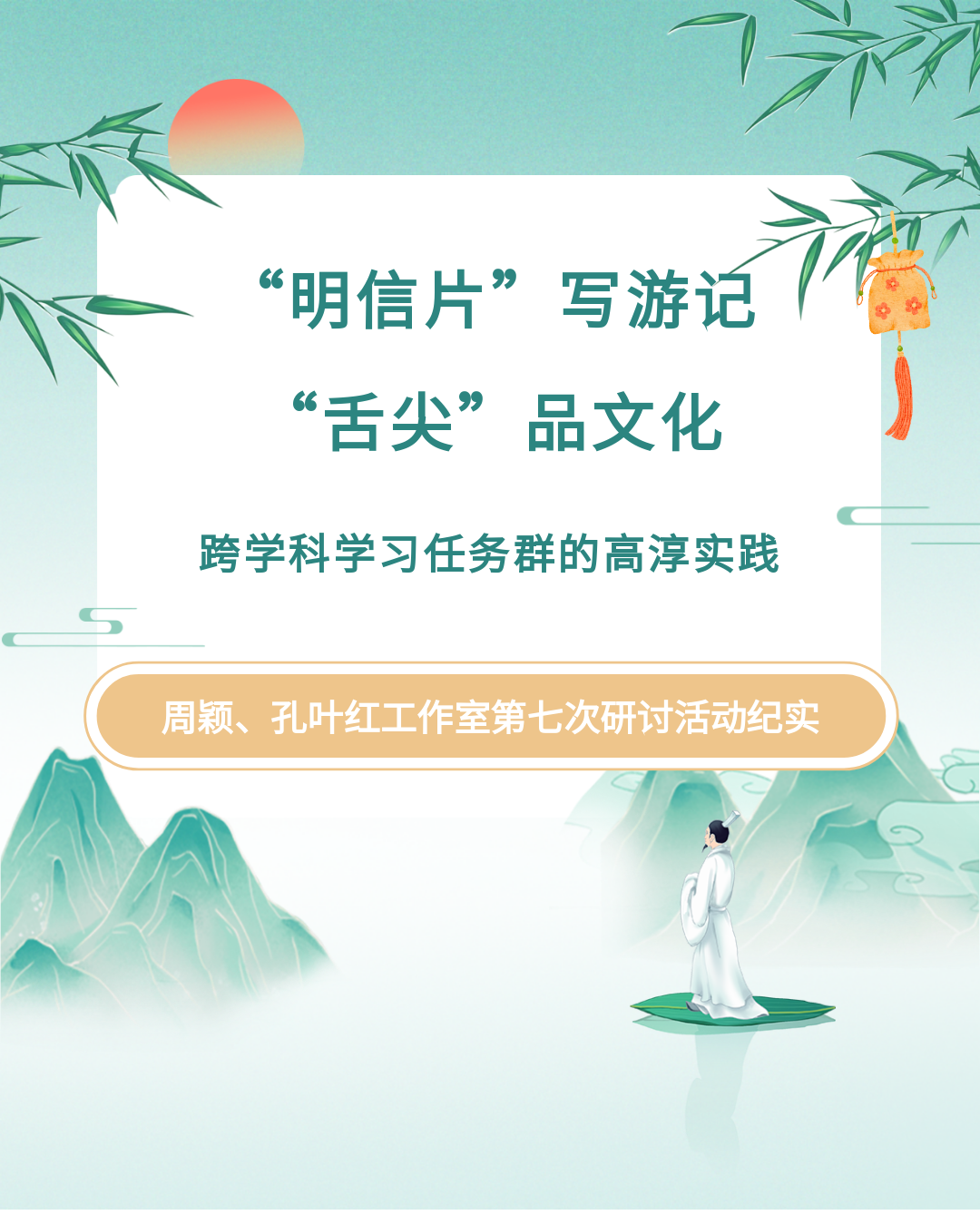 135editor_06161548_684fcc5be433220250616154843.png