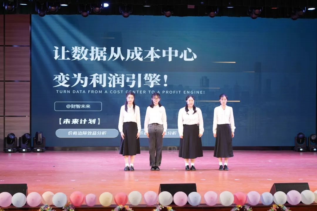 会计技能展示.jpg