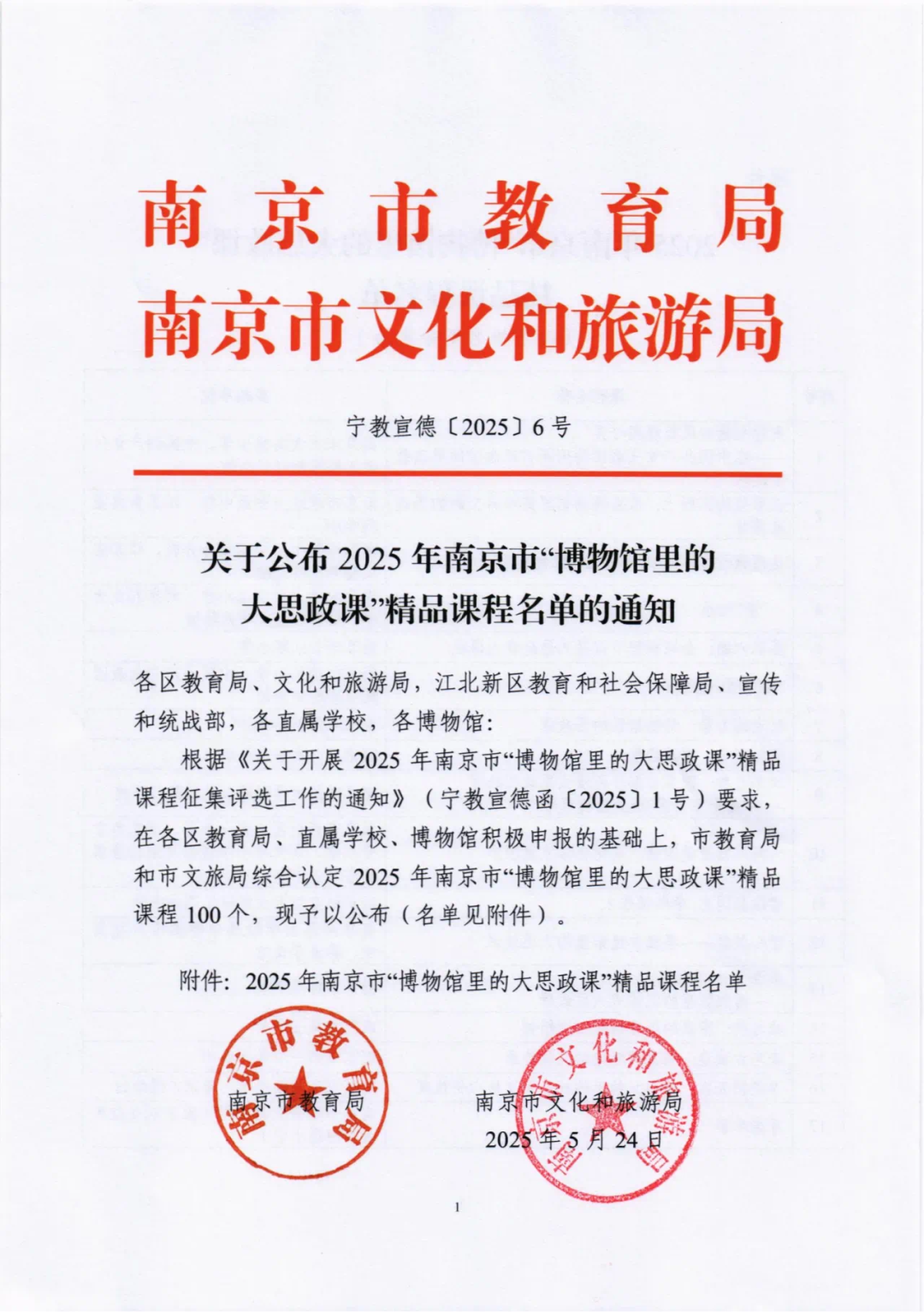 获奖截图1.PNG