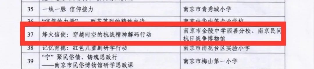 获奖截图2.PNG