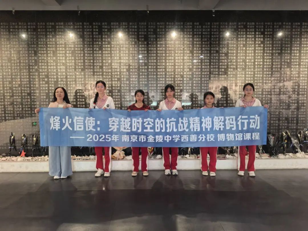 金中西善“烽火信使宣讲团” 走进民间抗战博物馆开展红色志愿讲解活动.png