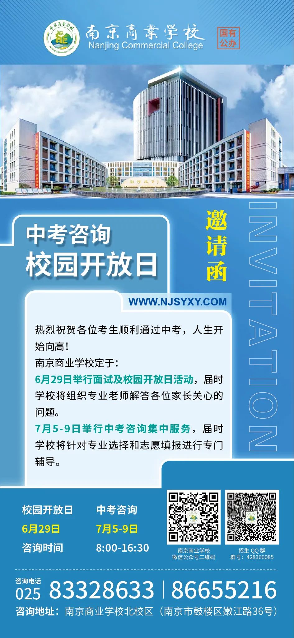 微信图片_20250628160132.jpg