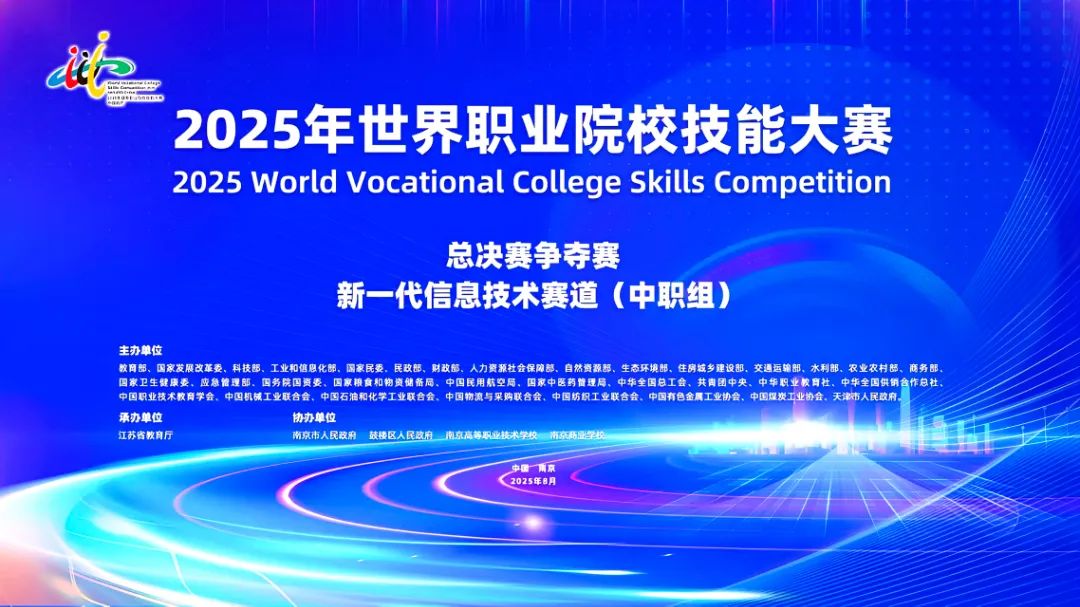 微信图片_20250819122746_22_753.jpg