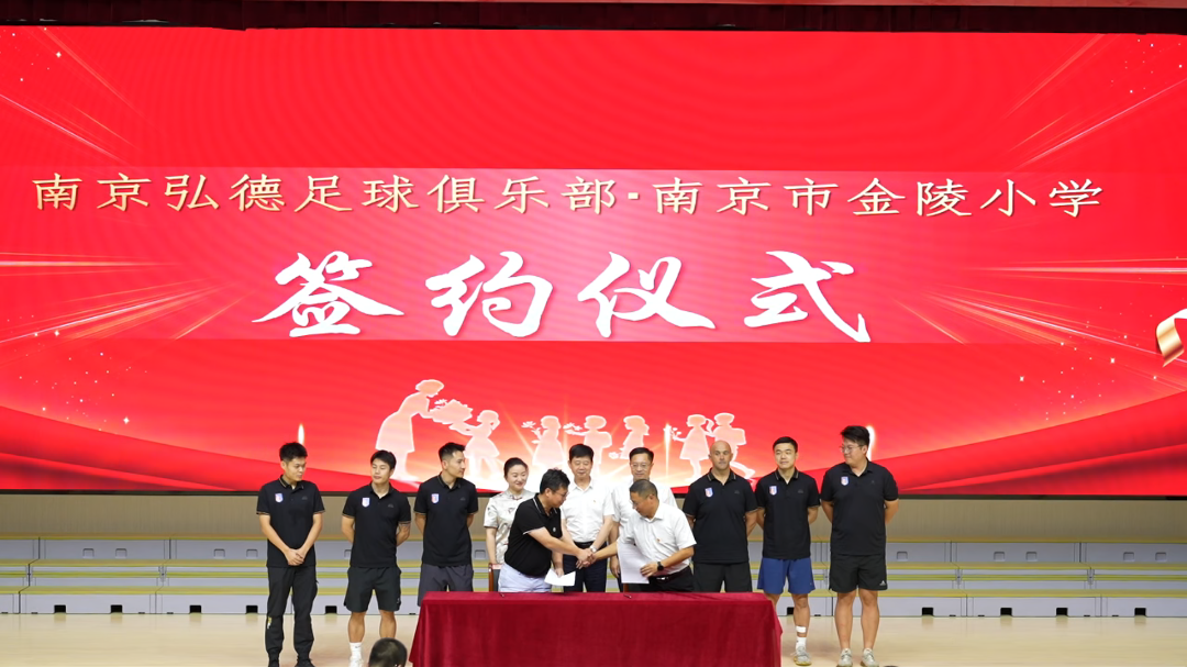 弘德足球俱乐部签约仪式01.png