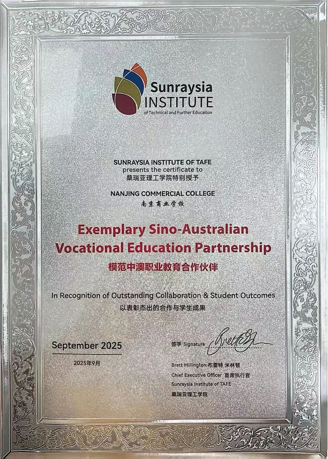 微信图片_20250917080845_83_66.jpg