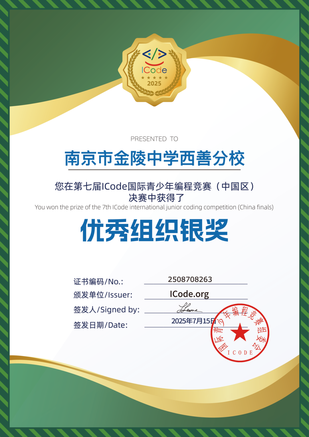 be5bdbc777ab4b11dd70c0c591194efb.png