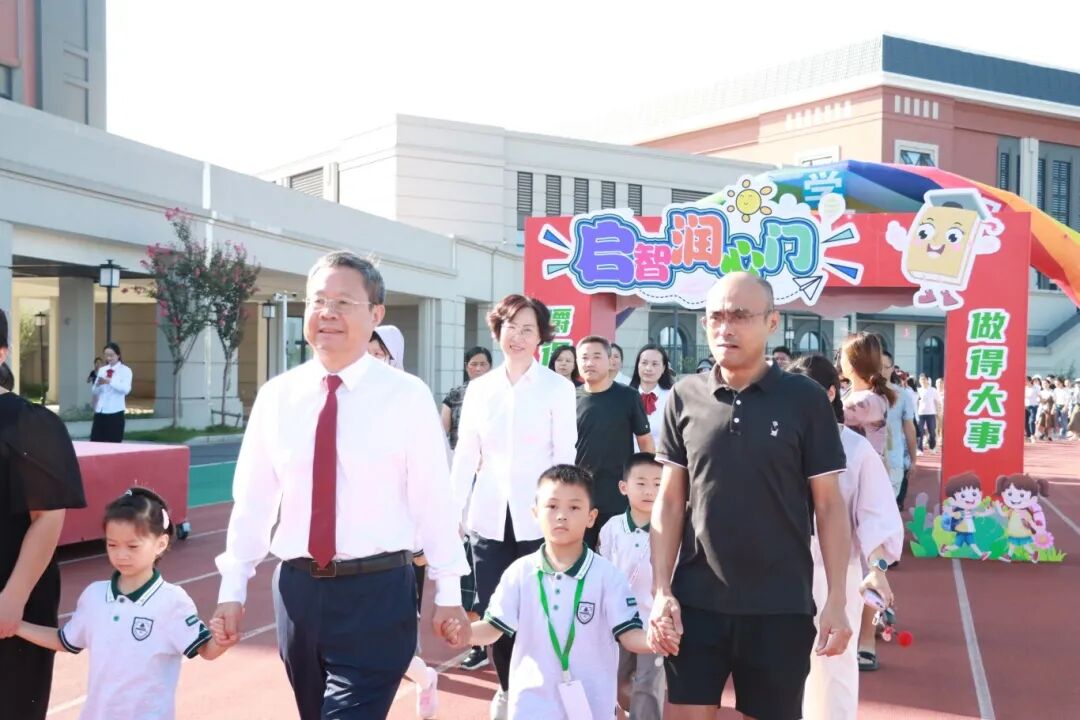 【小学部】小小蓝狮启新程 携手同行向未来|南师附中高淳学校小学部举行2025级一年级新生入学仪式
