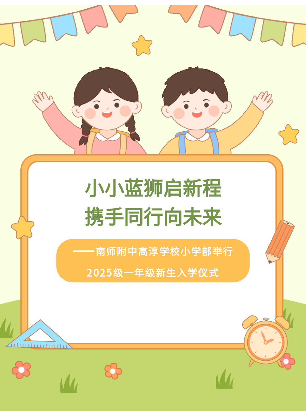 135editor_09230945_68d1fbc2802d820250923094538.png