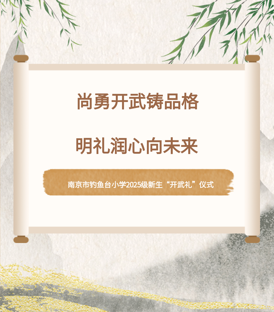 135editor_09281608_68d8ecfd60e3420250928160829.png