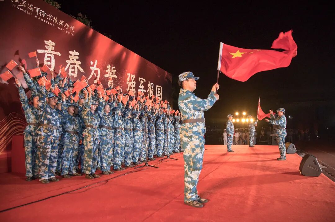 我和祖国共成长丨江苏海事职业技术学院举办2025级新生军训歌咏比赛