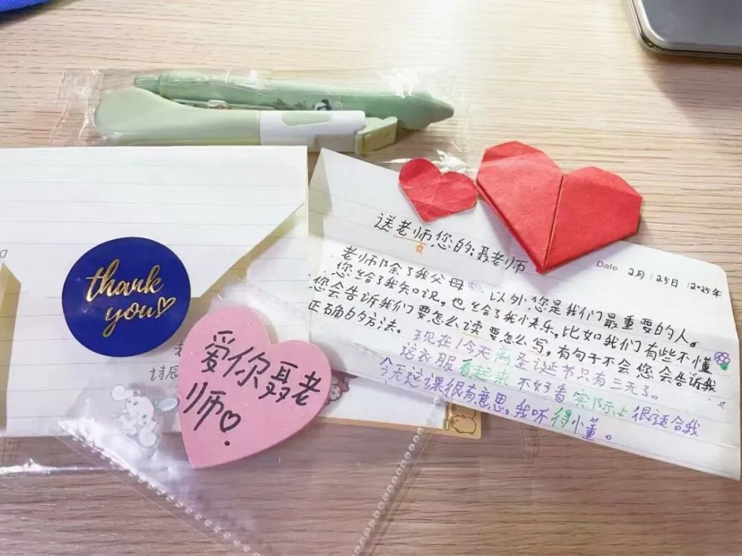 学生送我的礼物.jpg
