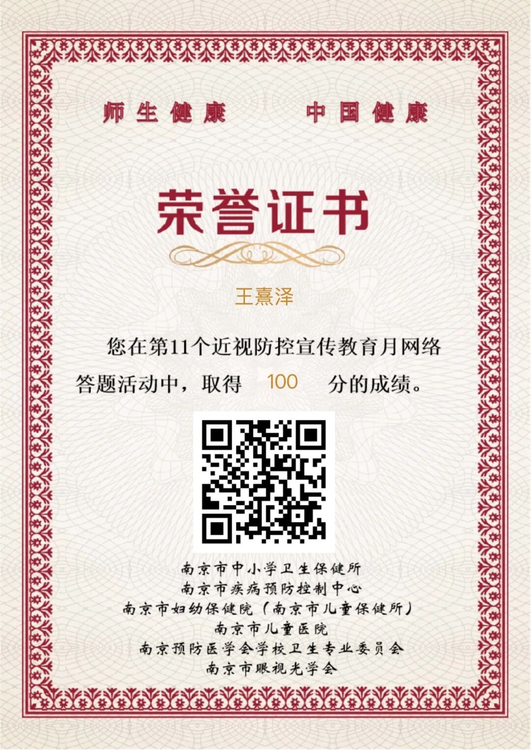 王熹泽_图片1.jpg