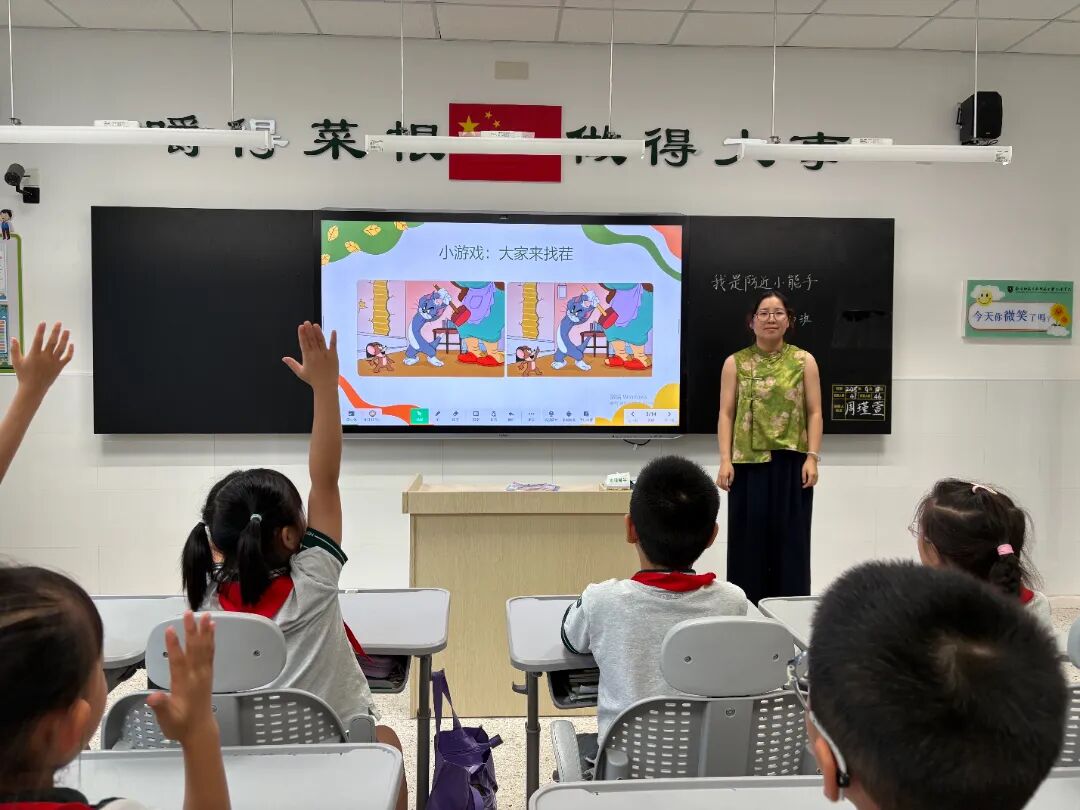 undefined 301_三1班马珍花_1.jpg