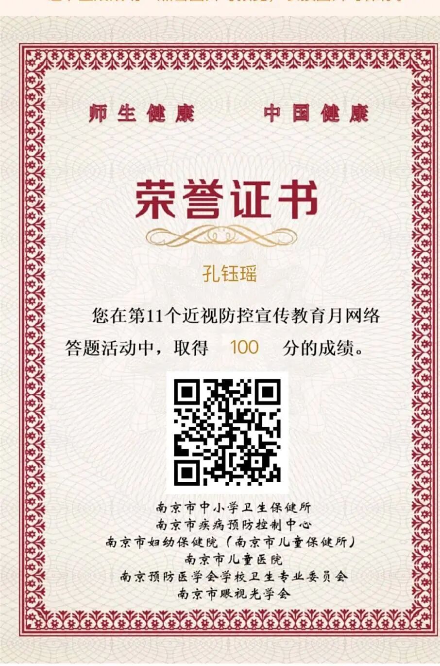 孔钰瑶_2.jpg