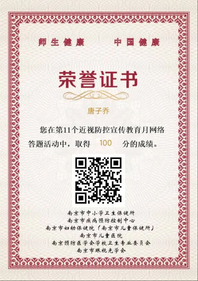 唐子乔_图片1.jpg