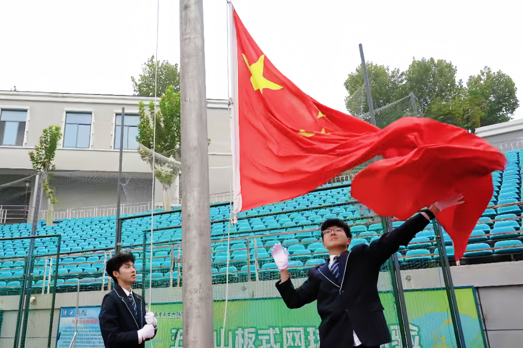升国旗.png
