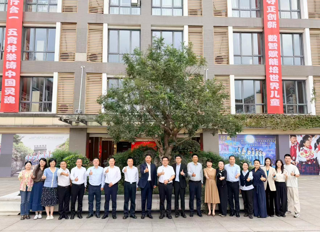 外交引领聚合力 智慧阳光育新苗 ——外交部汤恒大使及干部司工作组一行指导金陵小学智慧阳光学校工作