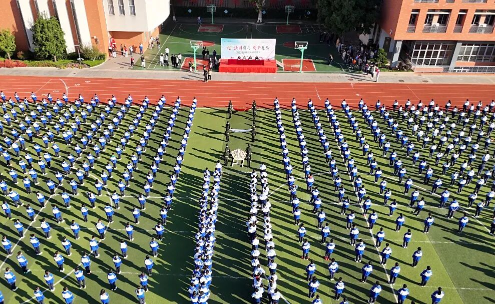 强国有我,逐梦赛场——2025南京航空航天大学附属高级中学体育节