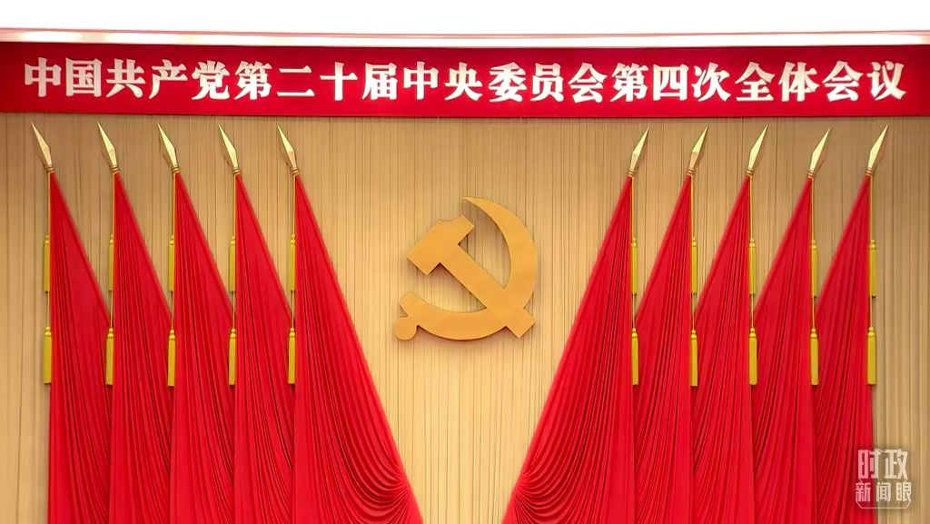 乘势而上 实干争先!党的二十届四中全会精神在无锡教育系统干部师生中引发热烈反响