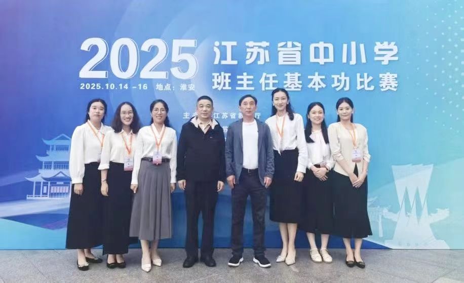 全部获奖!无锡继续位居全省前列