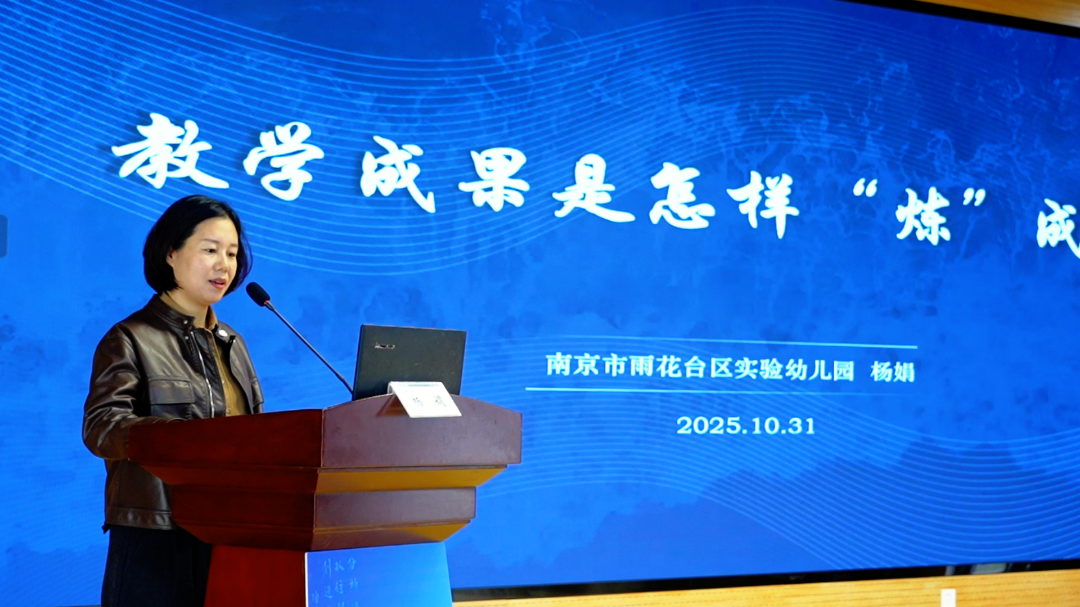 杨娟.png