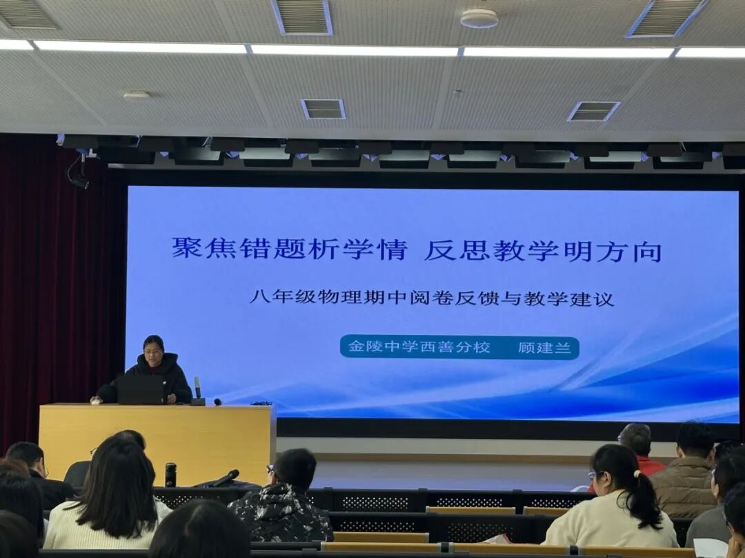 顾建兰初二质量分析.png