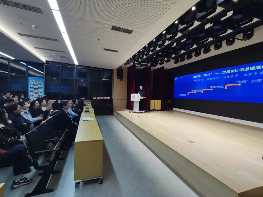 吴校发言广角.jpg