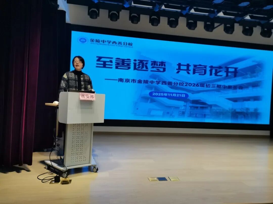 初三年级组长蒋安邦主持正面.jpg