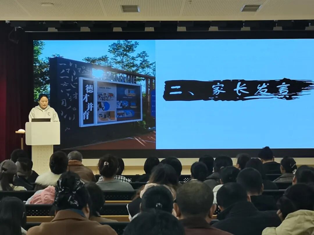 优秀学生倪可欣妈妈发言正面.jpg