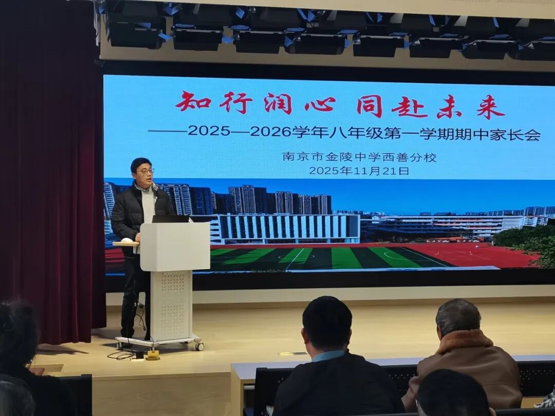 石主任主持偏正.jpg
