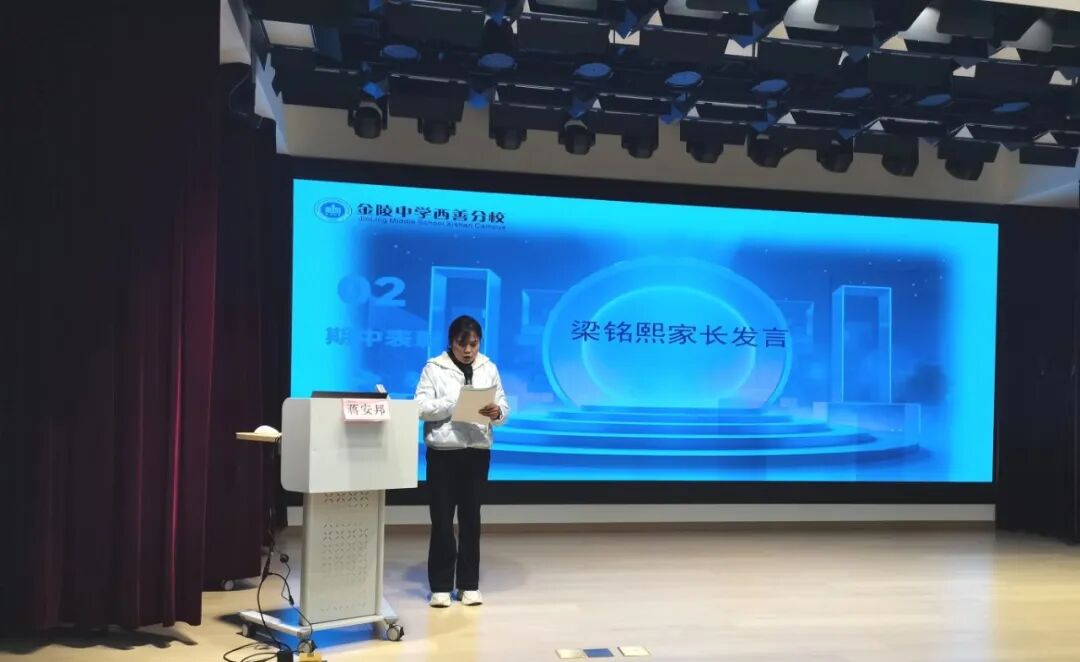 优秀学生家长梁铭熙妈妈发言斜侧.jpg