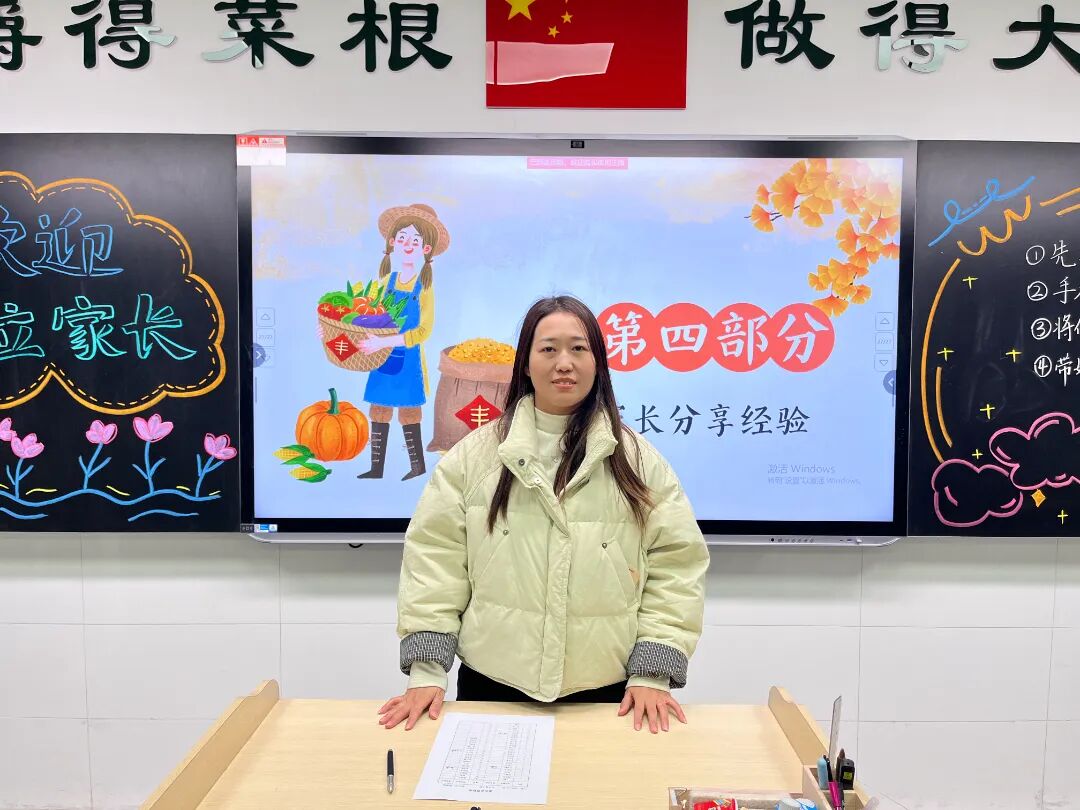 家长发言.jpg