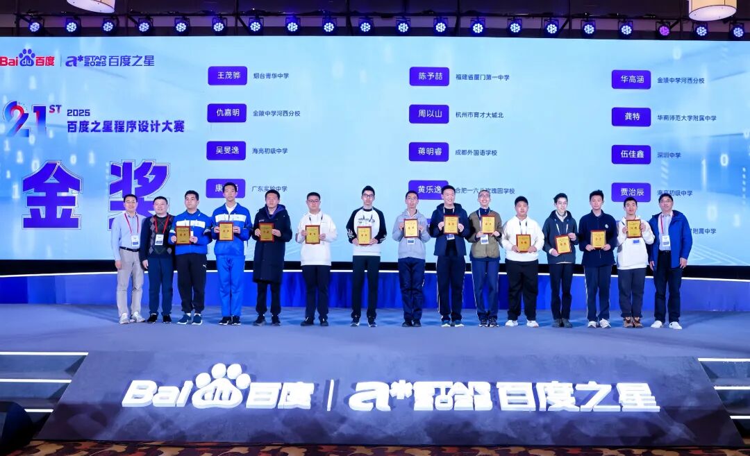 【金陵河西•信息学】全国2金奖、2银奖！直指清北！
