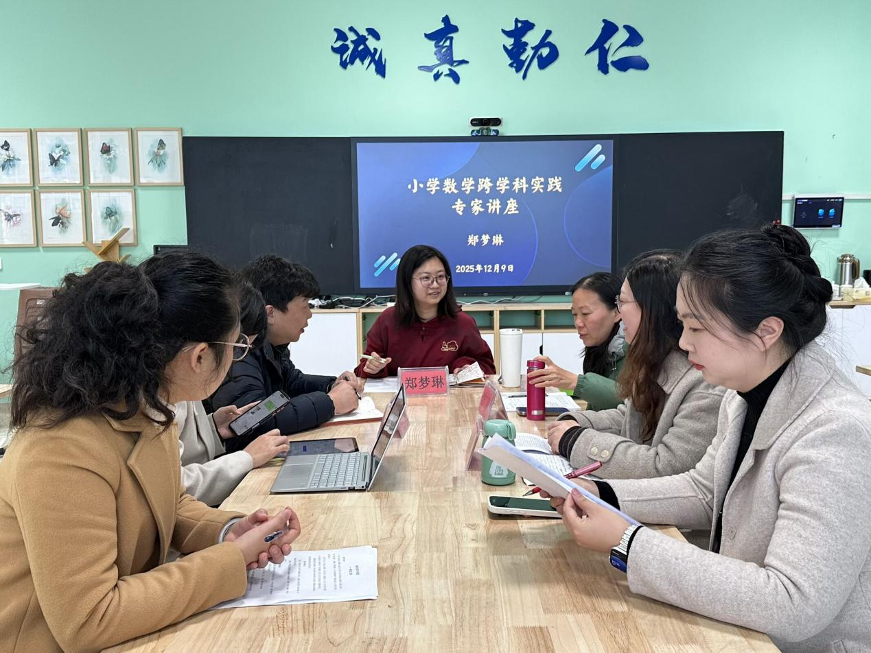 数绘校园・科筑萌巢:基于项目化学习的跨学科实践 ——薛玲芳李新名师工作室跨学科实践活动