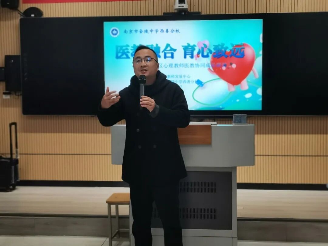 林祥副校长讲话特写.jpg