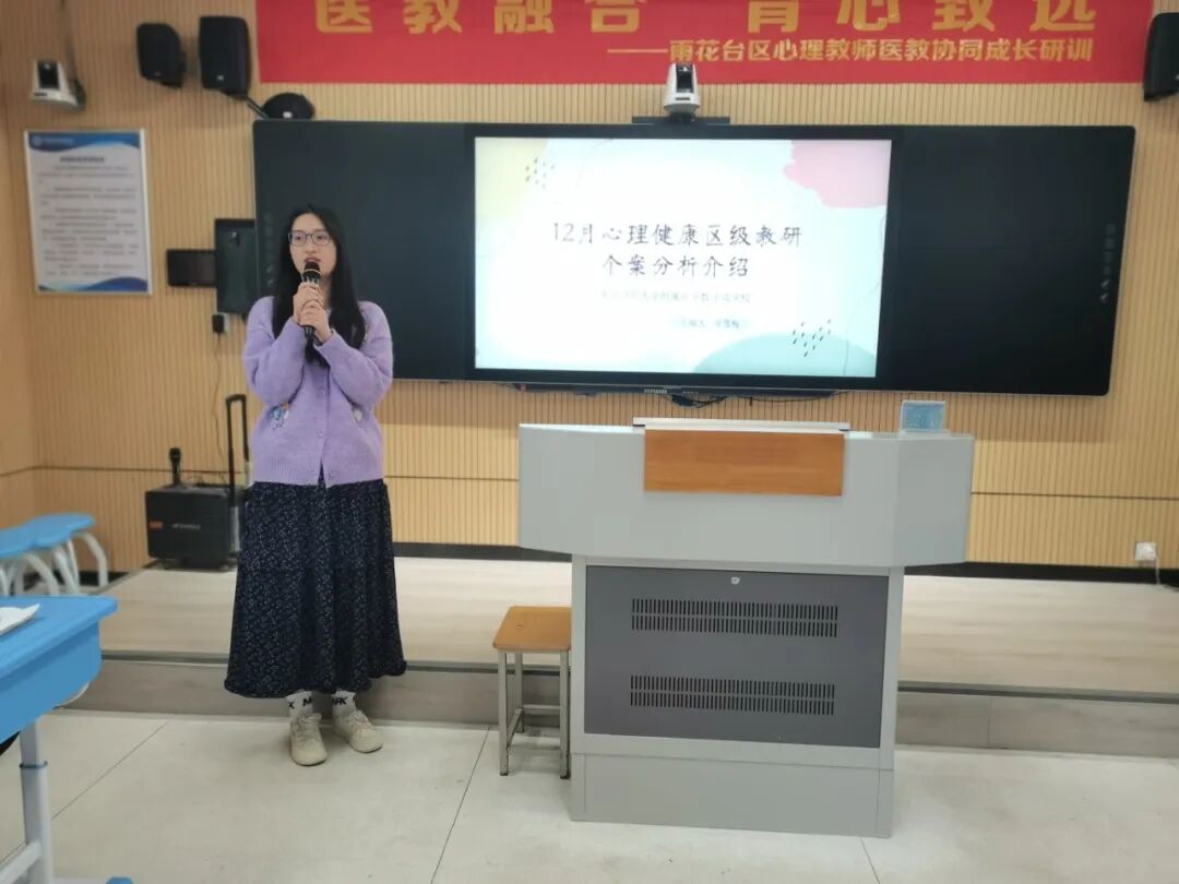 1.余雪梅老师案例分享.jpg
