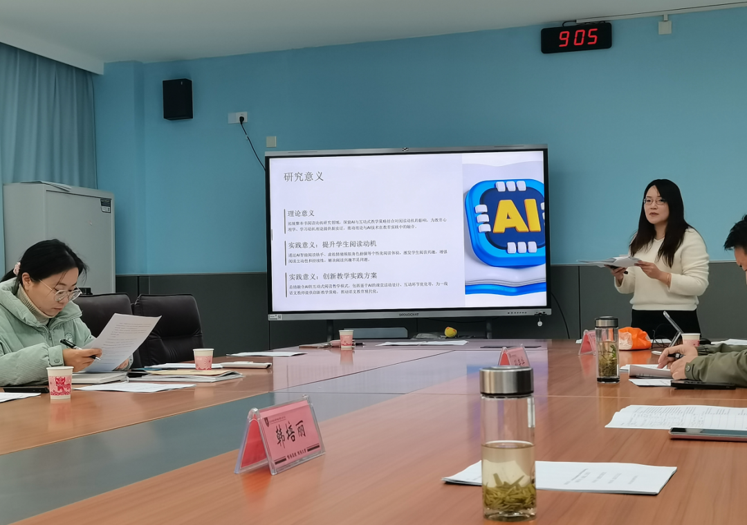 【初中部】以研促教 智启未来——两项区级“十四五”课题开题论证会在南师附中高淳学校顺利举行