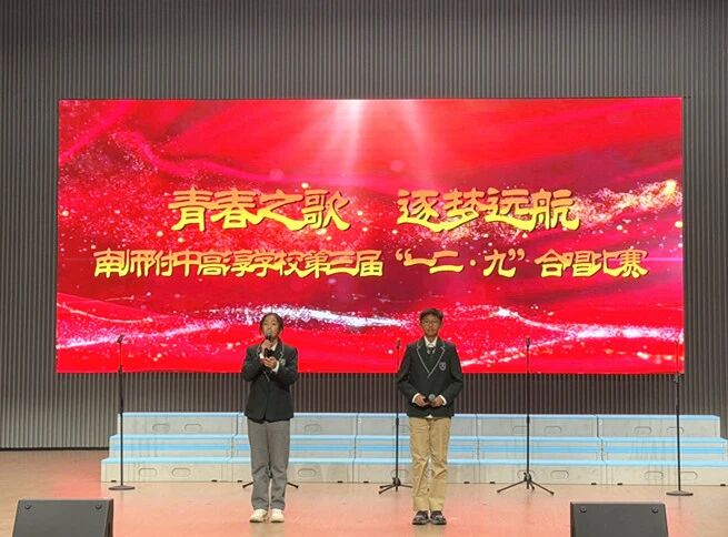 南师附中高淳学校初中部八年级“一二·九”合唱比赛圆满举办