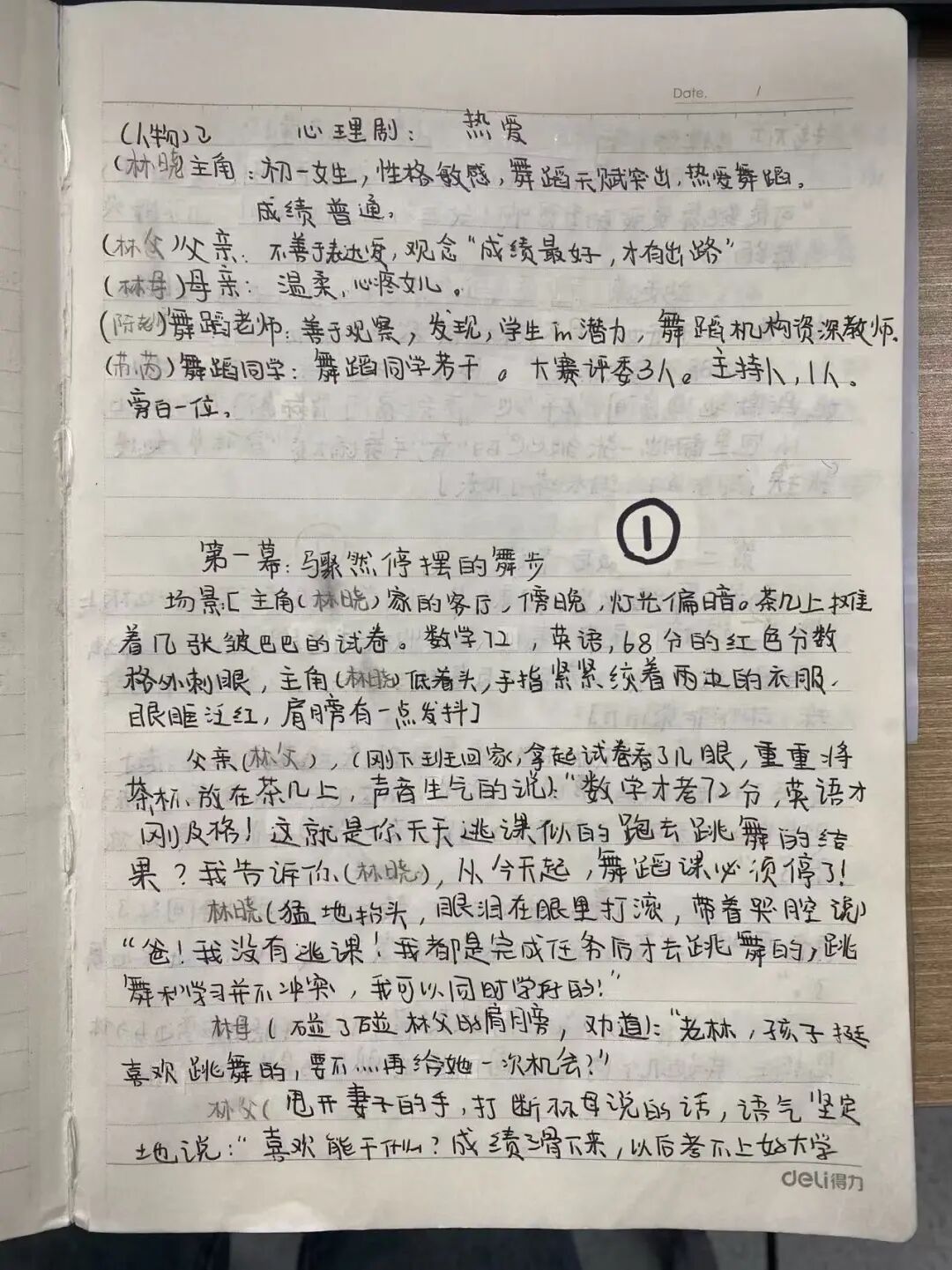 85608dc6f6a082d6629c7e8902c64b92.jpg