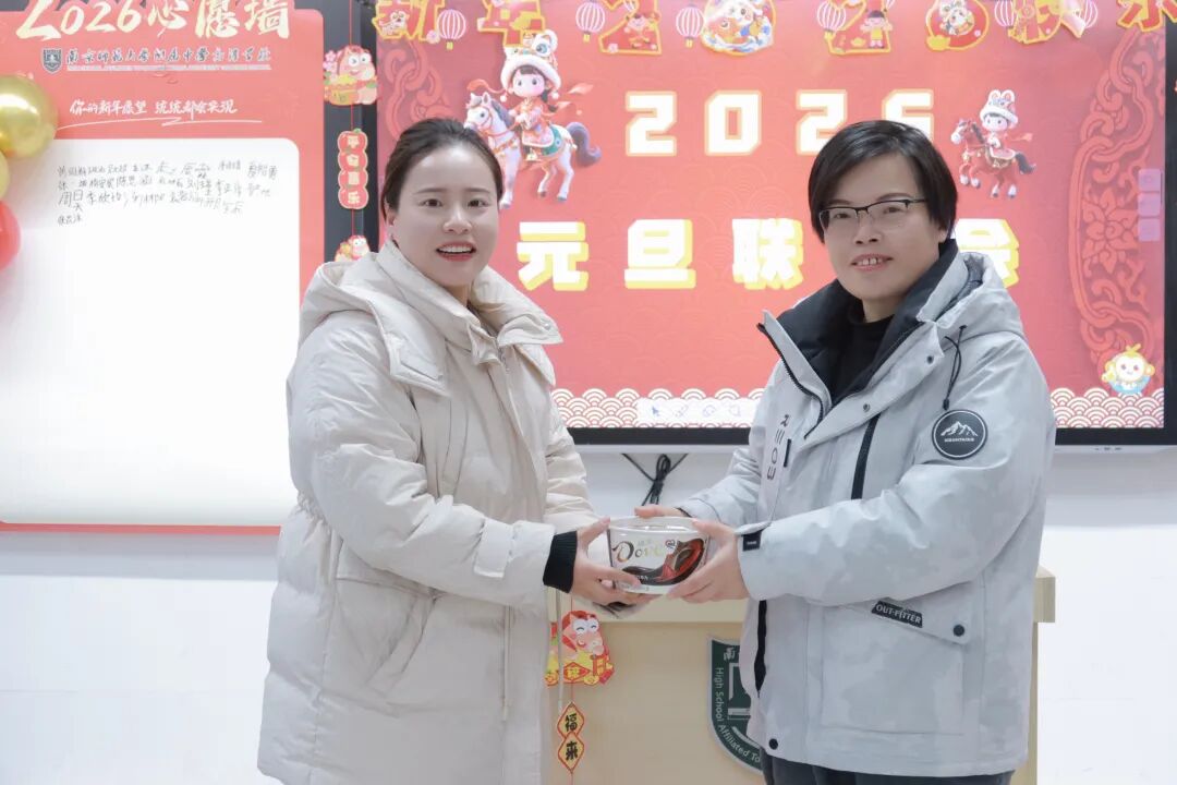 微信图片_2026-01-01_173154_755.jpg