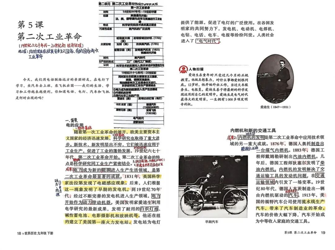 初三(4).png