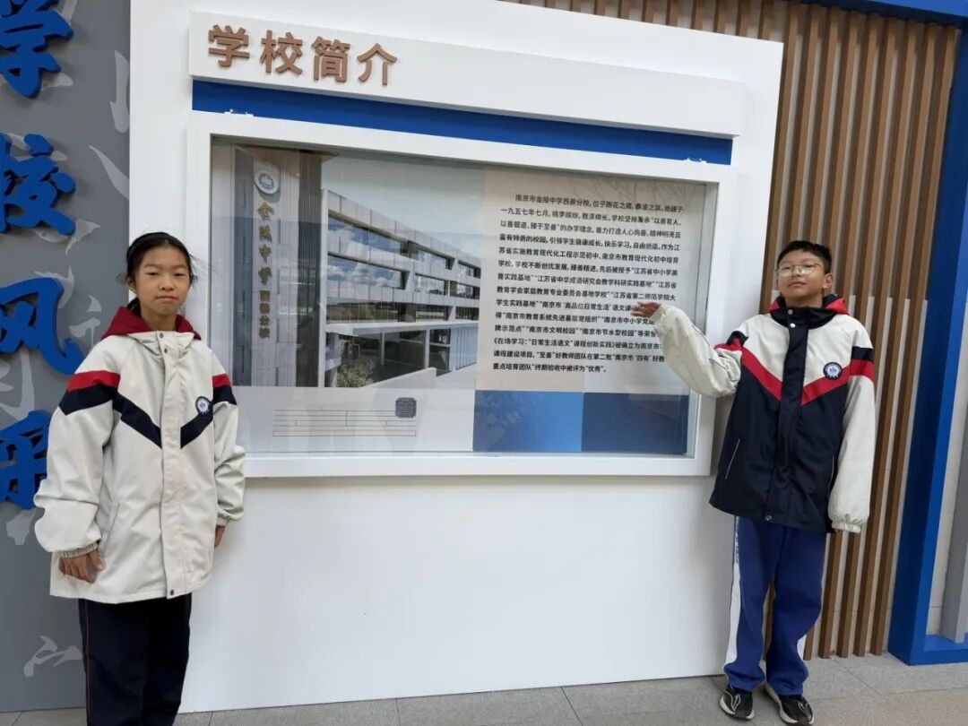 初一英语 校园英文介绍.jpg