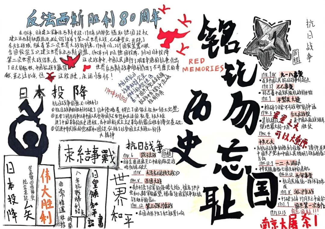 扫描全能王 2026-1-5 13.31_3.JPG