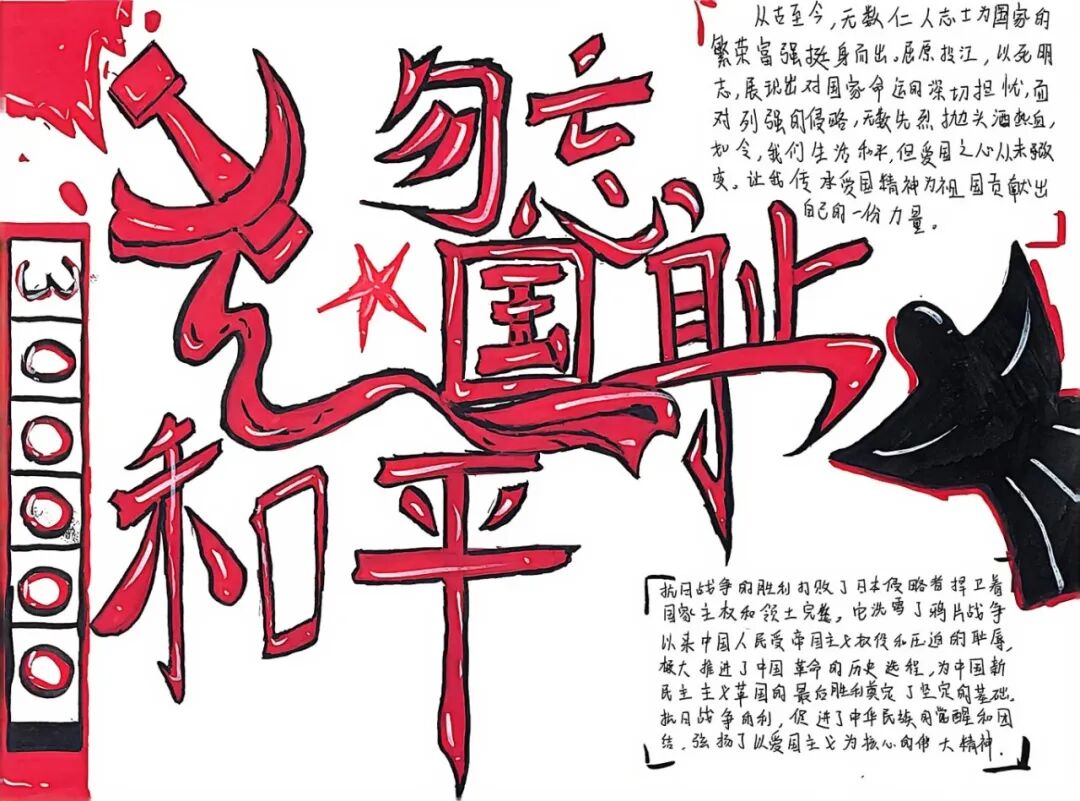 扫描全能王 2026-1-5 13.31_5.JPG