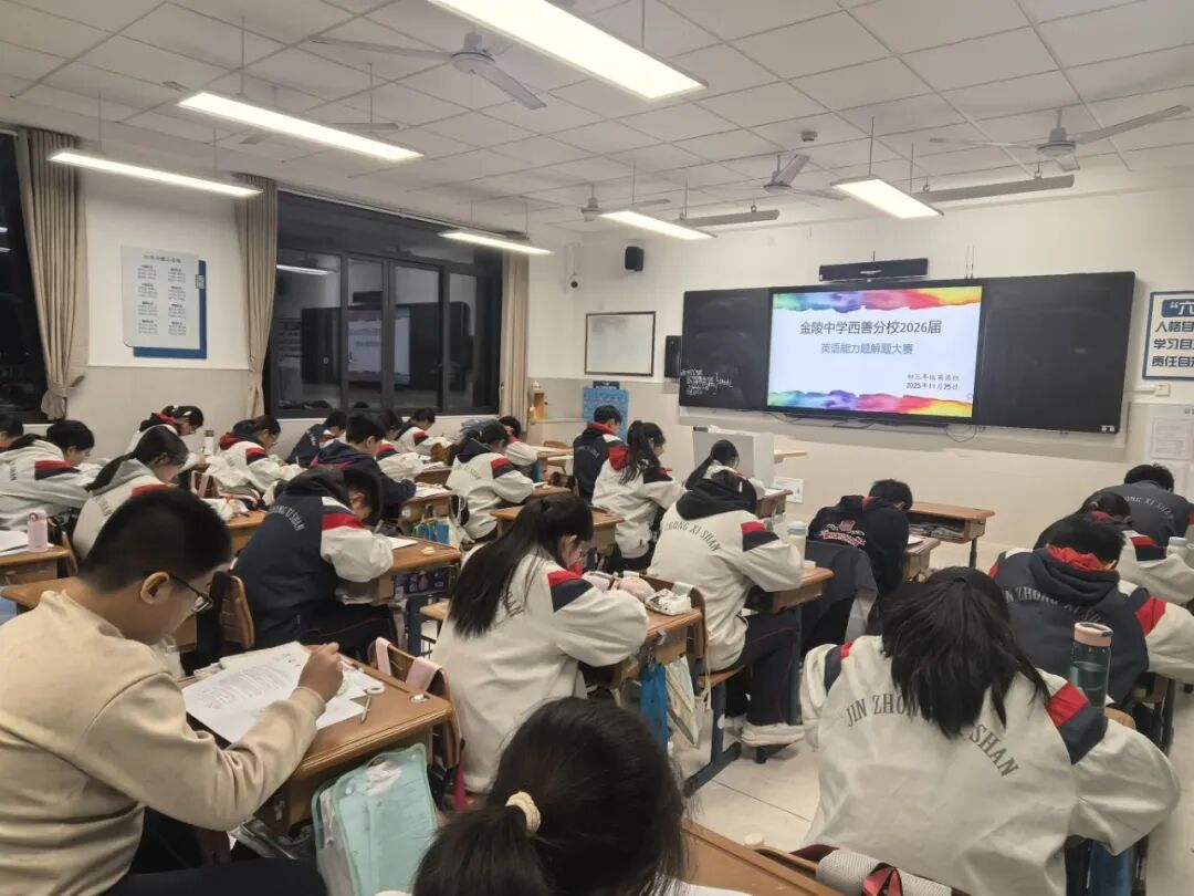 初三英语 能力题大赛 .2.jpg