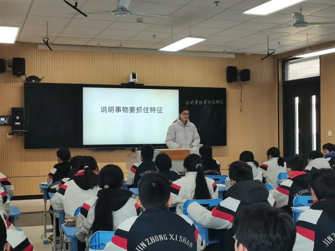 示范授课展风采,深耕教学提质量——南京市金陵中学西善分校青年教师“至善”展示课活动纪实