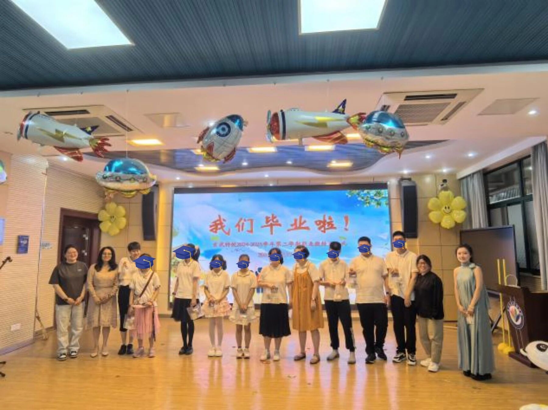 拾光致远 扬帆逐梦——南京市玄武区特殊教育学校举办2024-2025学年第二学期学末汇报演出暨毕业典礼