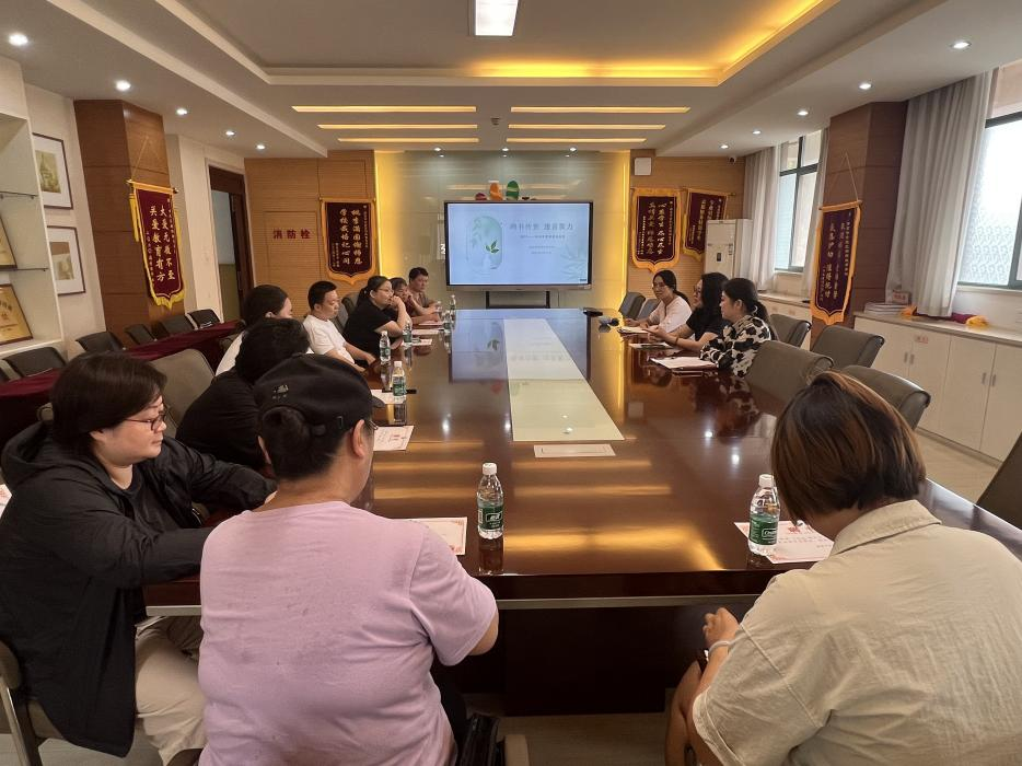 聘书传责 建言聚力——玄武特校2025-2026学年度家委会共话育人新篇