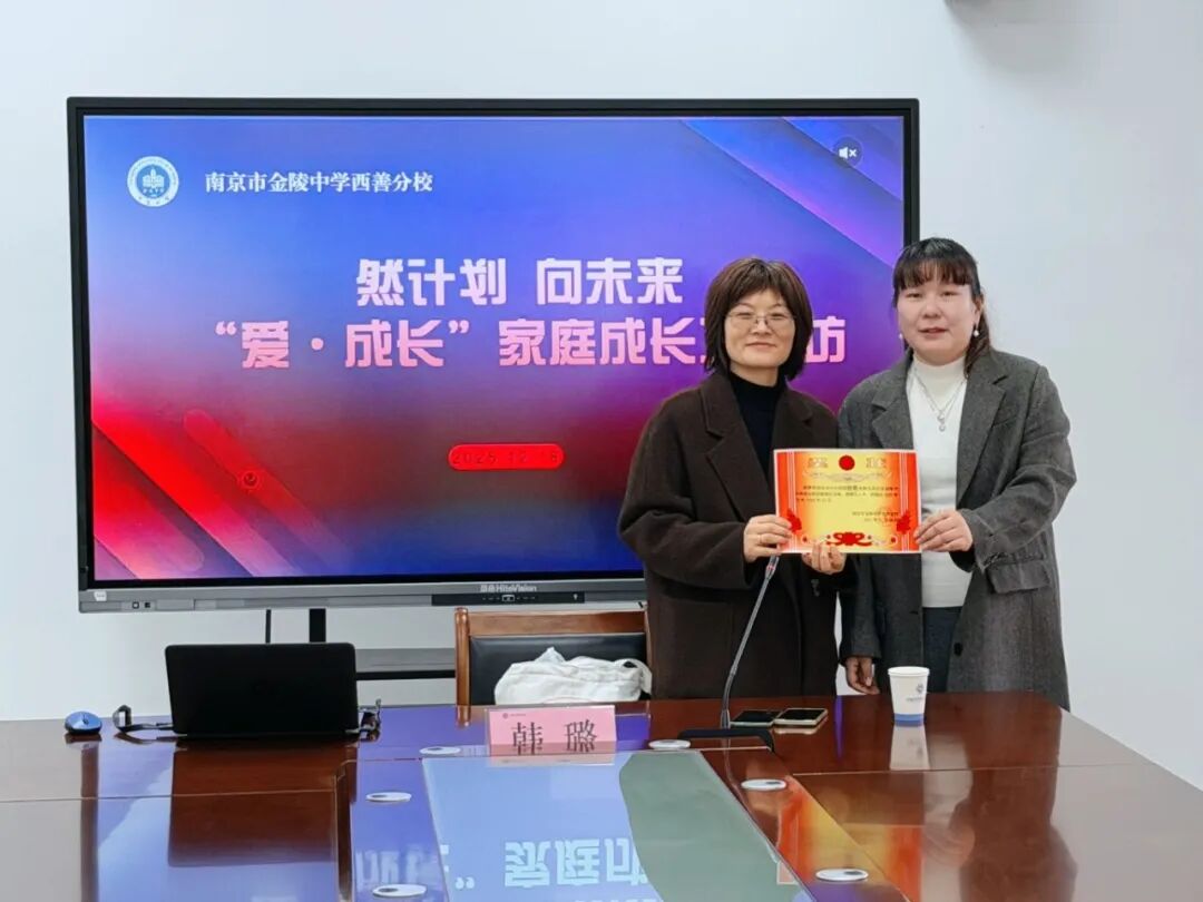 韩璐老师.png